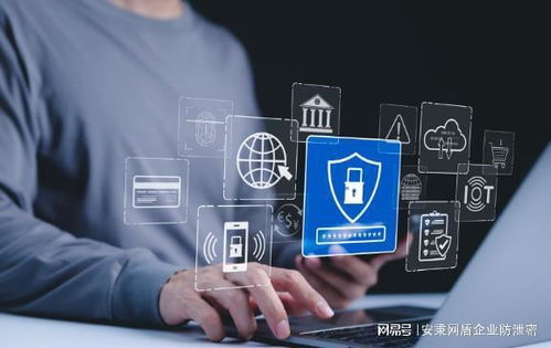 2025年文件加密軟件最新排行榜 分享10款網絡與信息安全利器